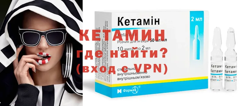 ссылка на мегу зеркало  Томилино  Кетамин ketamine 