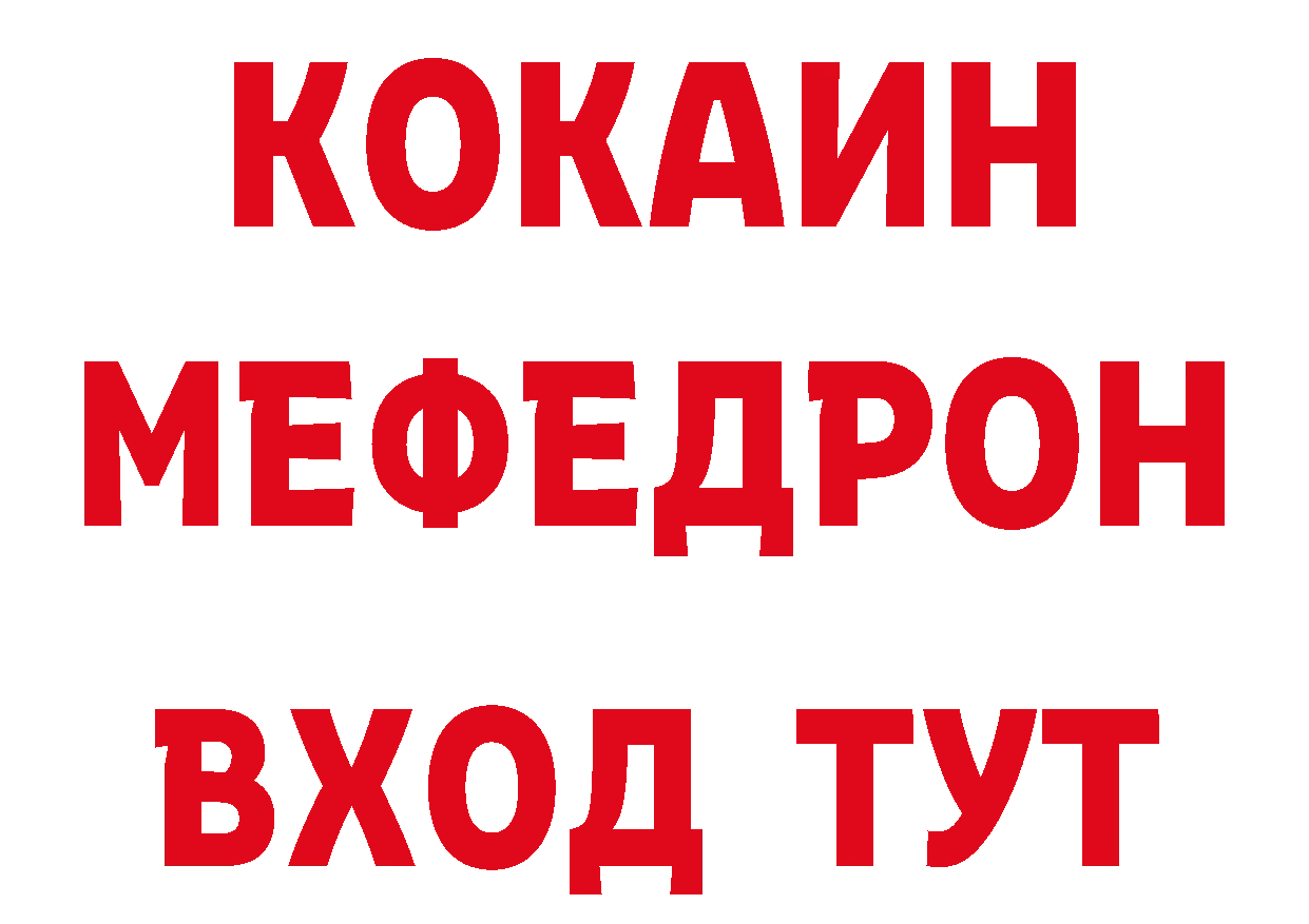 БУТИРАТ BDO 33% зеркало площадка ОМГ ОМГ Томилино